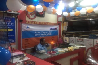 BC kiosk Center