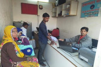 BC KIOSK CENTER